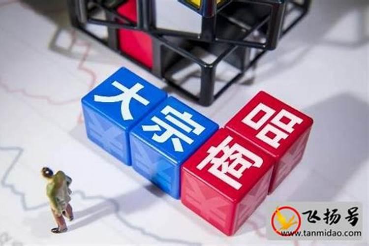 黑龙江对俄贸易大宗商品服务有哪些