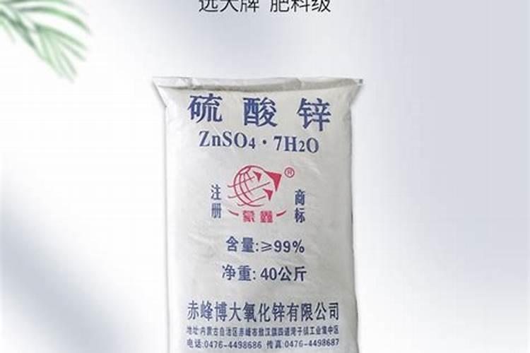 黄瓜栽培可施用的锌肥有哪些？