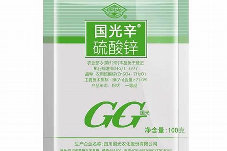 锌肥在玉米上怎样使用