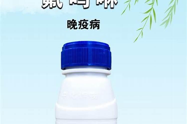 喹啉铜和可杀得能混用吗