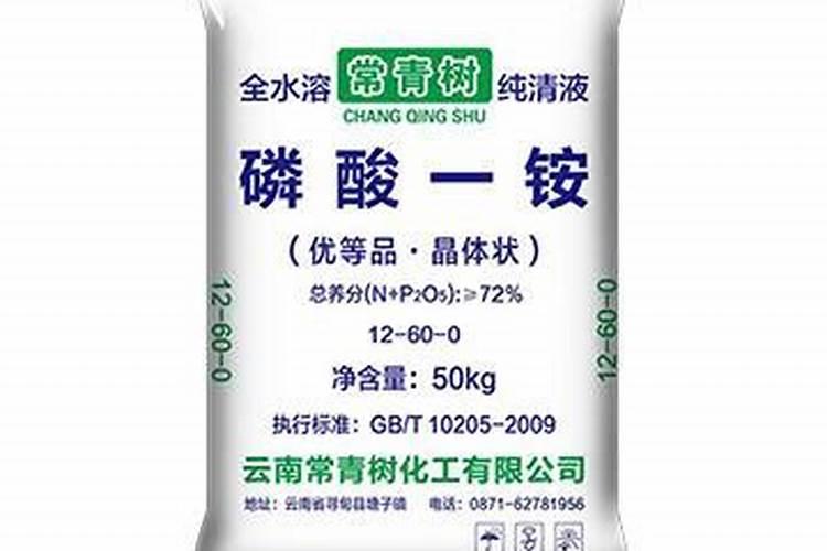 磷肥是什么肥料 磷肥是什么