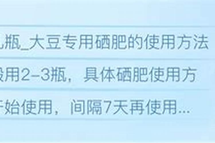 大豆底肥一亩地用多少斤