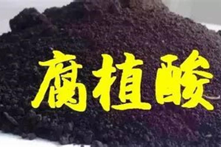 矿源黄腐酸钾的正确使用方法