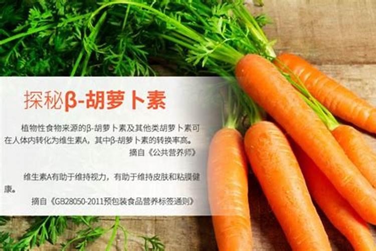 胡萝卜裂开是什么原因 能够让它生长的更好