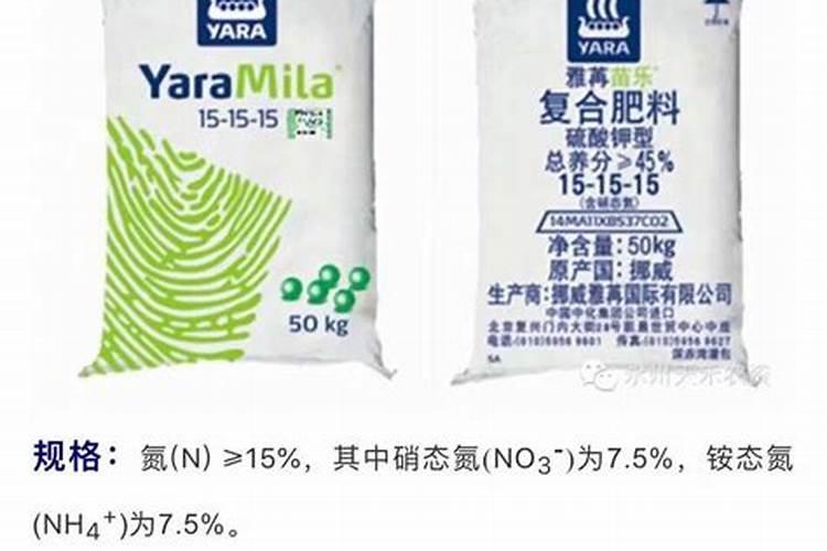 水溶肥什么品牌最好