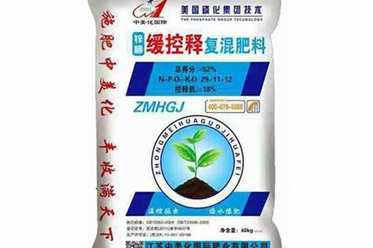 中国最好的缓控释肥,缓控释肥有哪几种