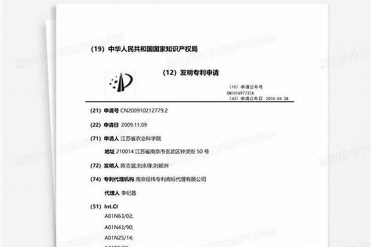 三环唑和春雷稻瘟灵能和叶面肥杀虫剂一起用吗？