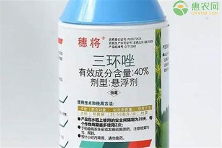 水稻抽穗期可以打三环唑吗？