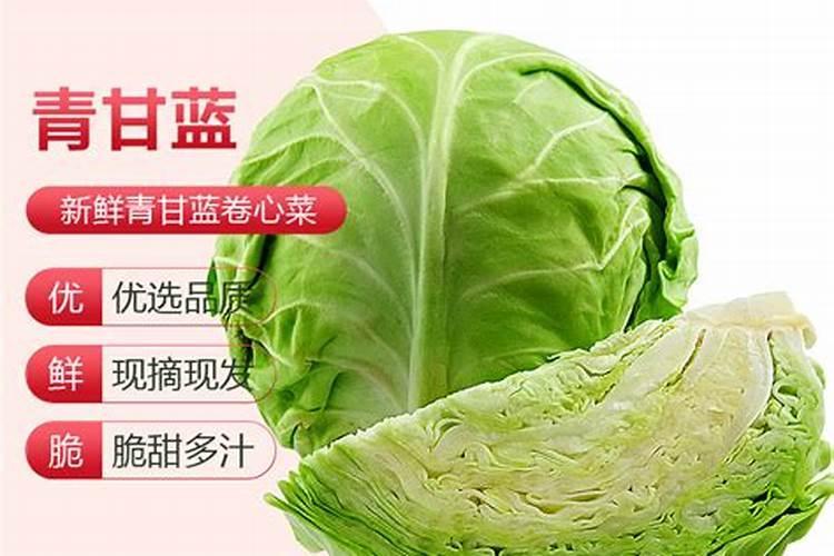 包菜怎么施肥