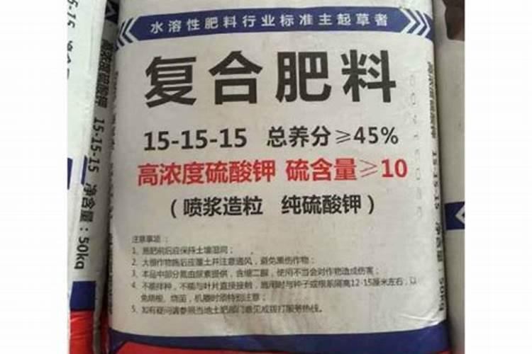 种生姜用什么肥料好