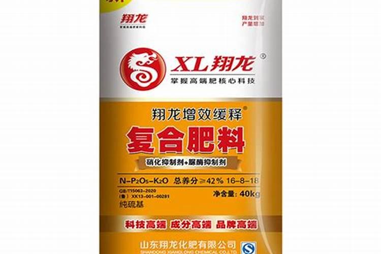 施可丰复合肥是正牌吗