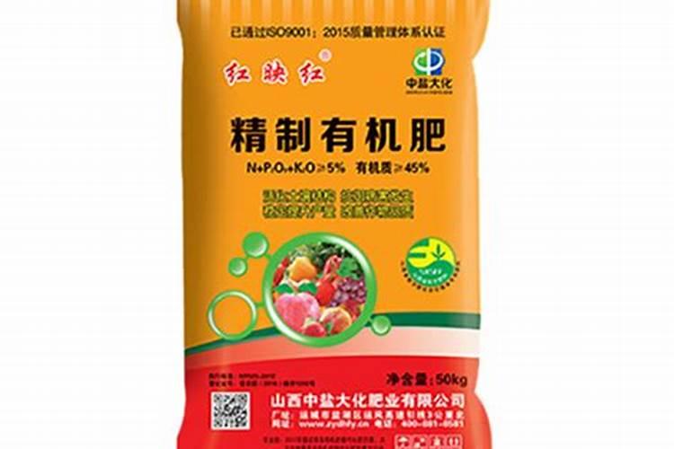 药肥简介