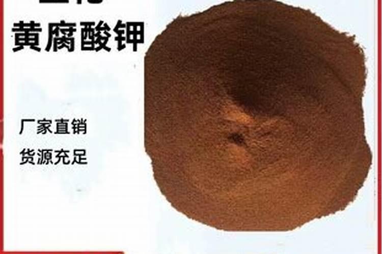矿源黄腐酸钾为什么要单独使用呢 附使用方法