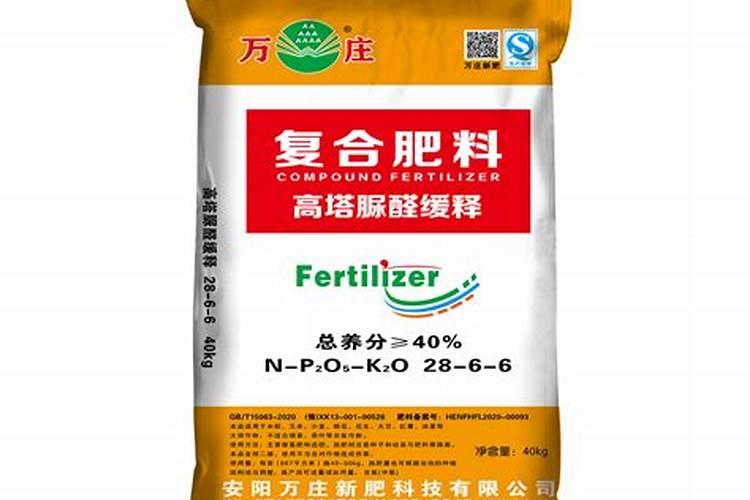 德玛脲醛肥料有什么特点啊？