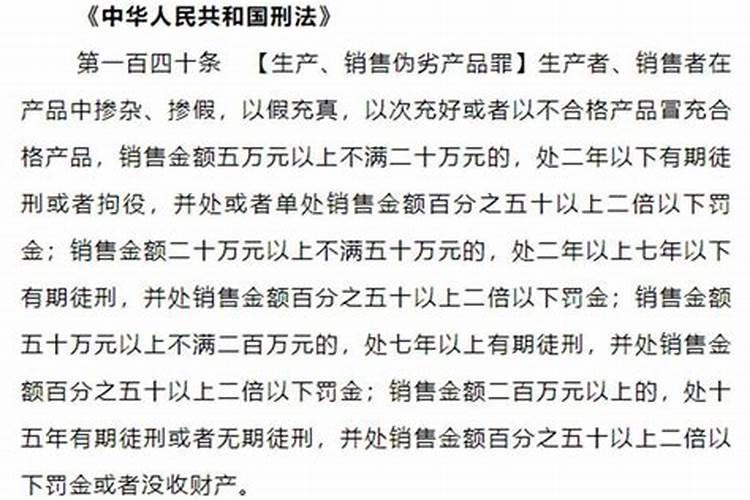 销售了不合格化肥要赔偿吗