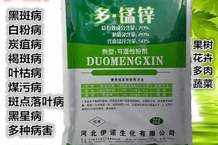 棉花黄萎病用什么药