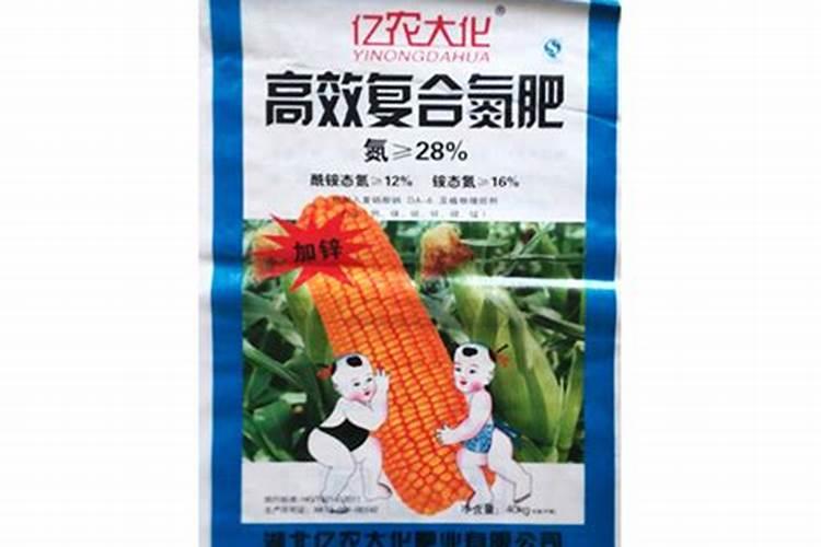 农大复合肥排名第几