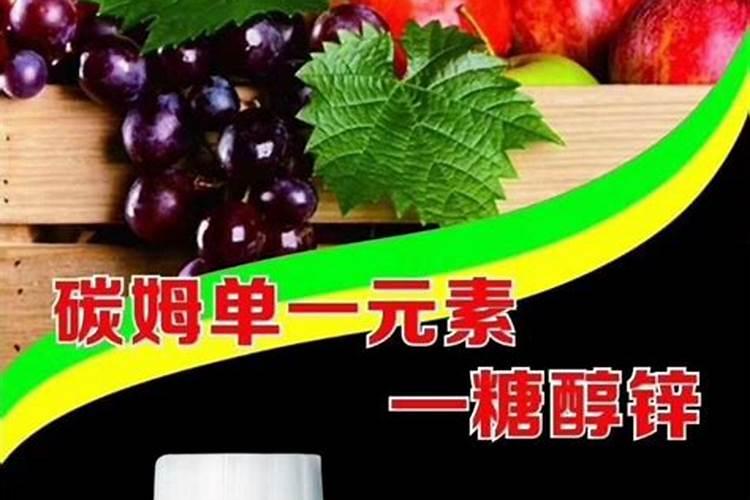 葡萄采收后怎么样施肥