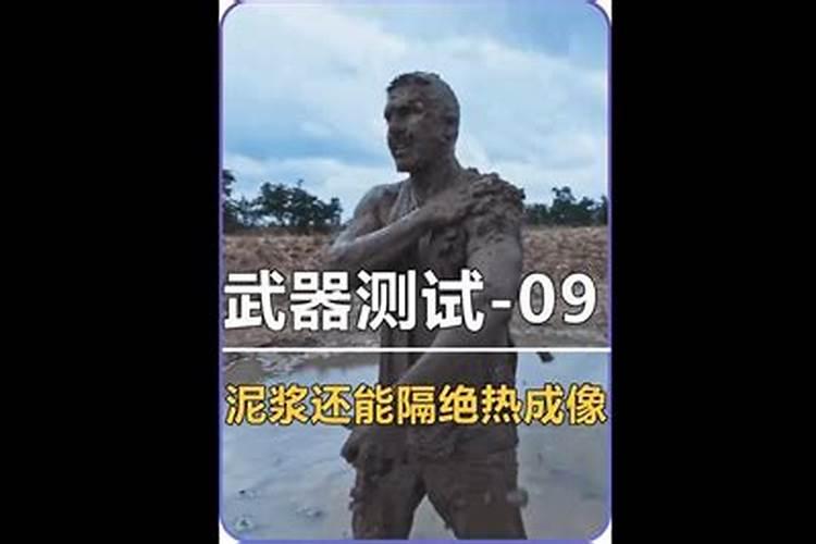 什么是腐磷