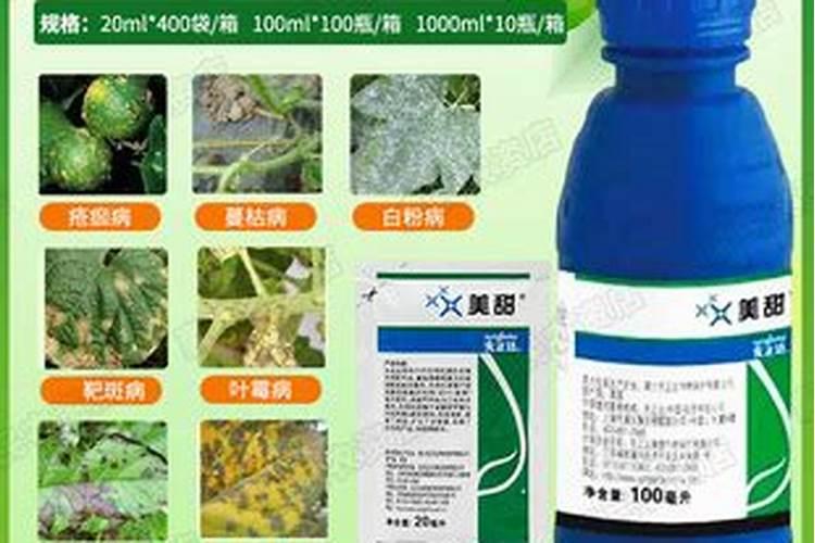 美甜,炭特灵,代森联,噻菌铜能混用吗百度问一问