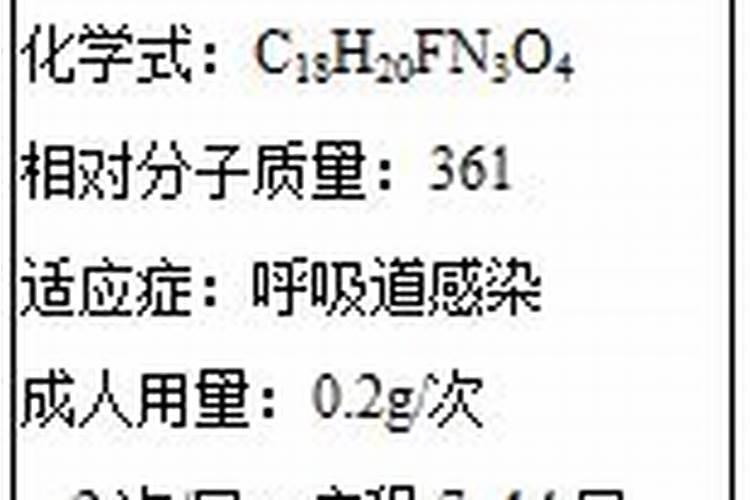 鱼蛋白水溶肥制作方法