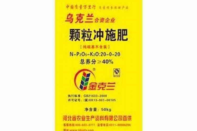 水溶肥知名品牌有哪些？