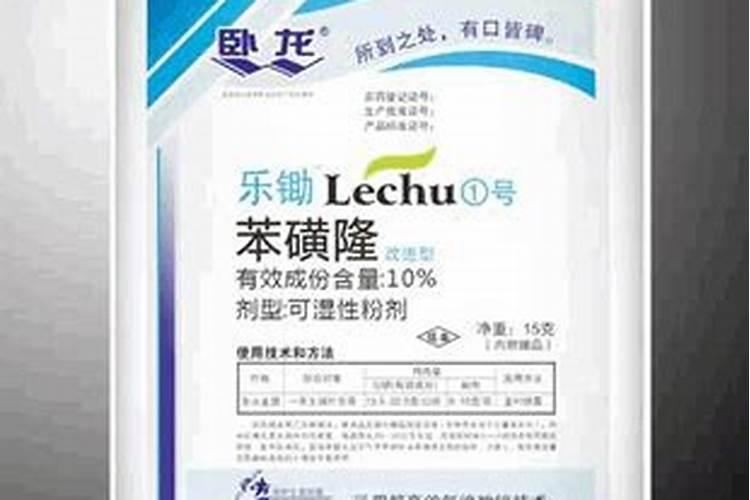 乙蒜能与叶面肥合用吗
