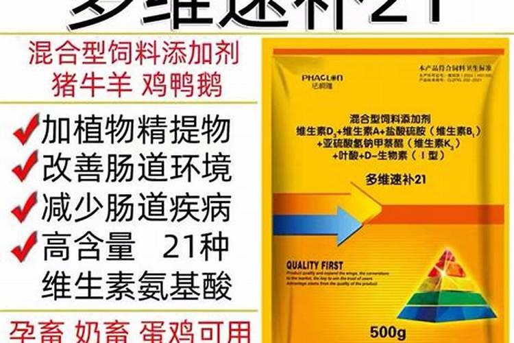 5公斤水溶肥能抵多少复合肥