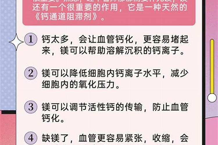 镁肥补施镁肥方法