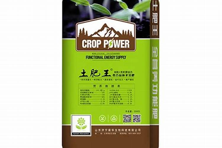 济宁市金山生物工程有限公司怎么样？
