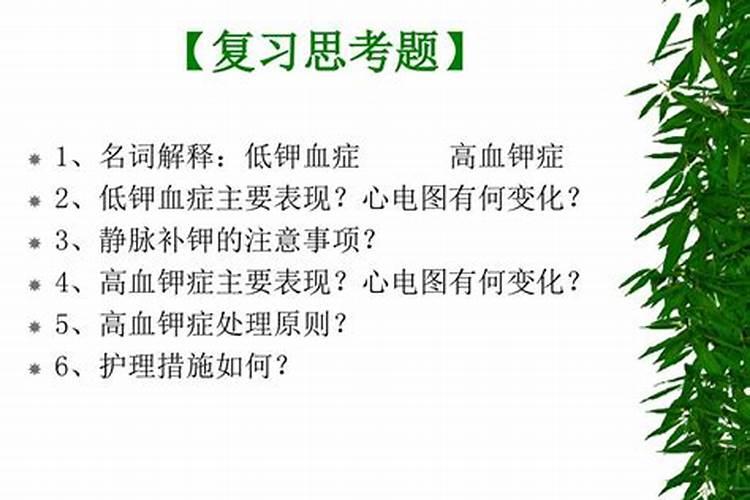 钾肥的作用是什么,为什么要施钾肥呢？