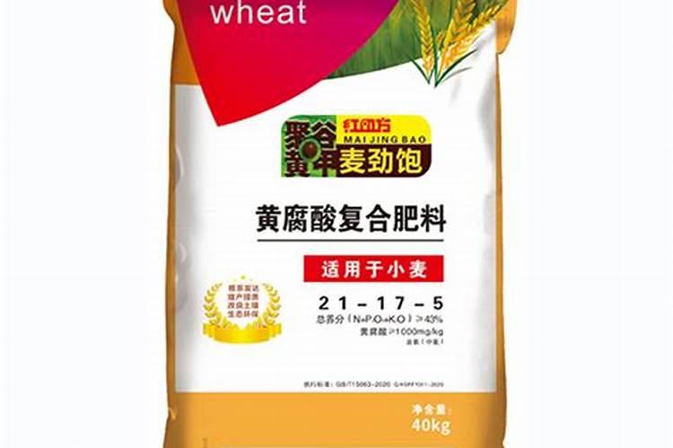 种麦子用什么复合肥好