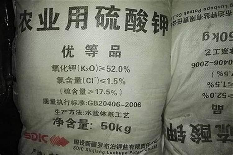 硫酸钾能冲施吗
