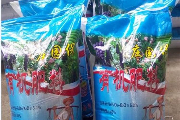 有机氮肥是什么