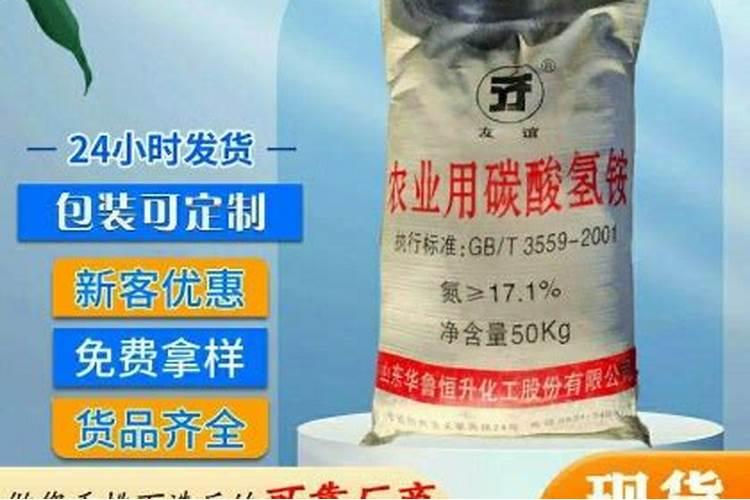 尿素化肥是酸性还是碱性的 尿素肥料对人体有害吗