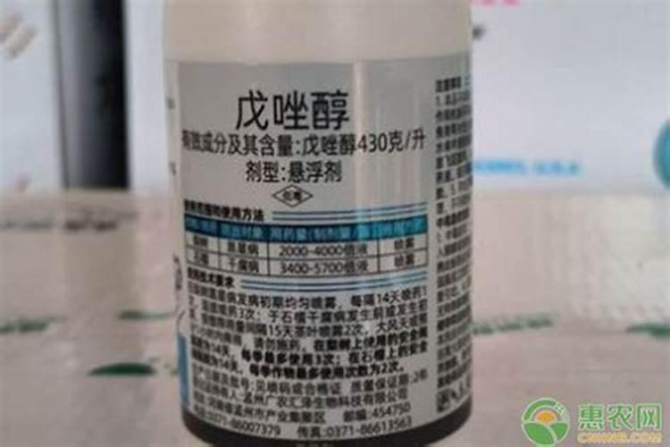 锌肥与吡唑戊唑醇能混用吗？