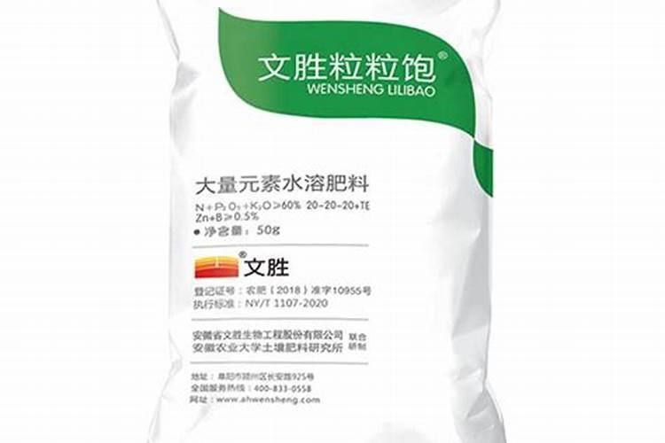 专门买肥料的公司