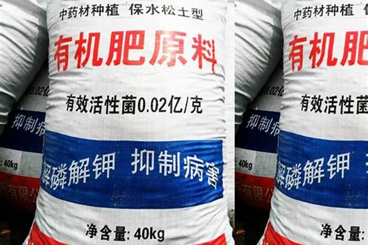 中药材用什么肥料可以生根？中药材追肥用哪种肥料？中药材生根用什么肥料...
