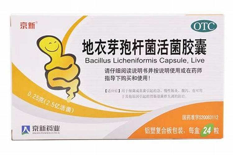 安利钙镁片是碱性吗？