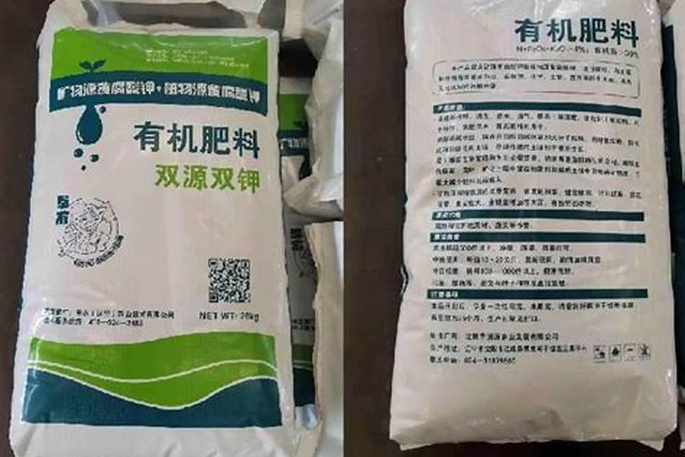 钾肥会挥发吗