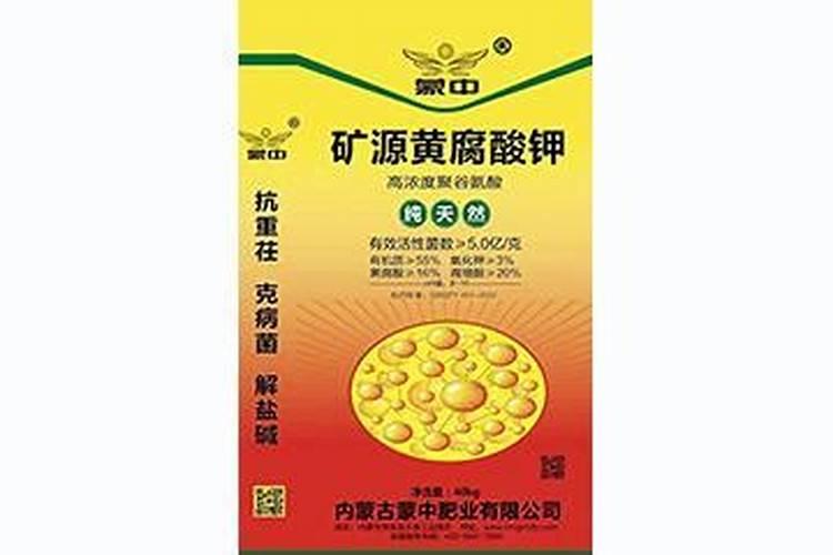 矿源黄腐酸钾哪个厂家好