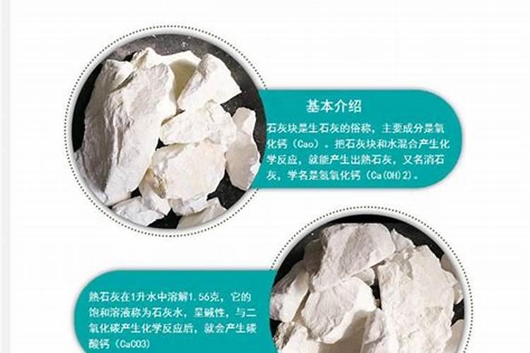 钙肥有哪些