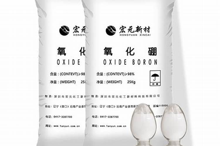 硼砂、硼酸是什么？有什么作用？