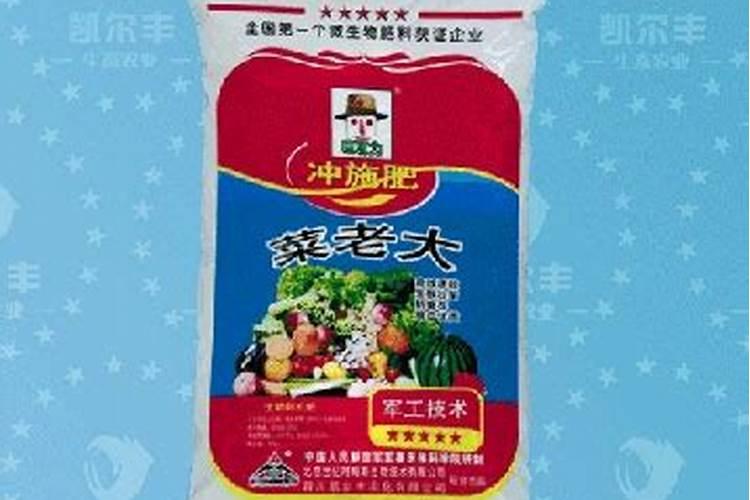什么是水溶肥？水溶肥厂家有哪些？
