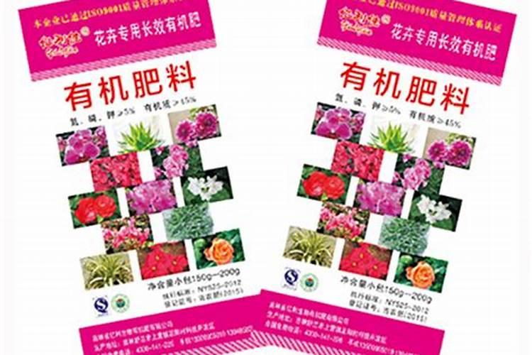 花卉专用肥都有哪些