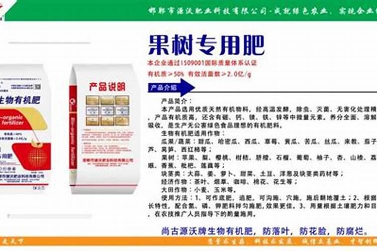 新土改良剂多少钱一吨啊