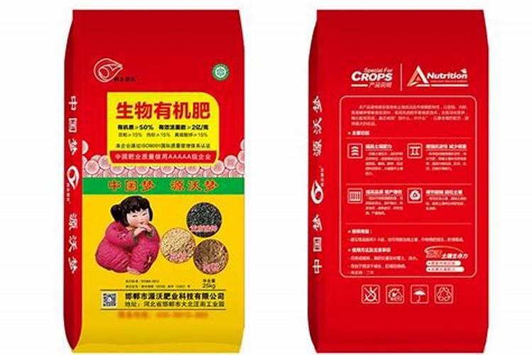 邯郸市源沃肥业科技有限公司怎么样？