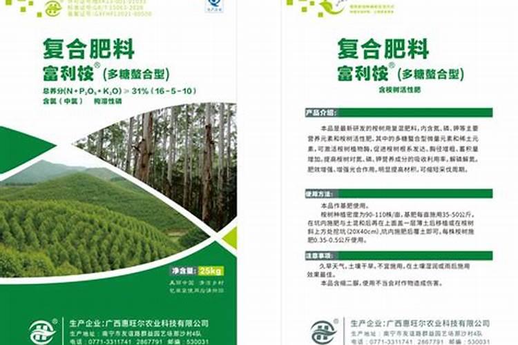 桉树肥多少钱一吨