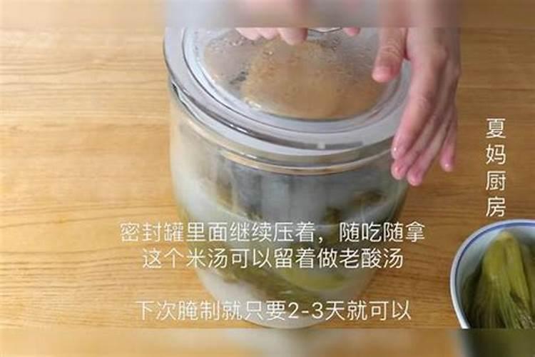淘米水发酵后是酸性还是碱性