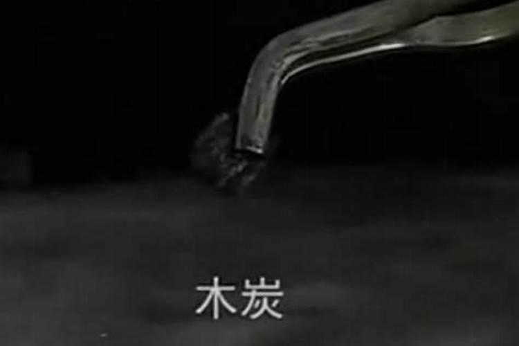 木炭灰可以做种菜肥料吗
